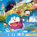 インクルーシブ映画上映会5.11