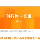 スクリーンショット 2025-06-24 101144