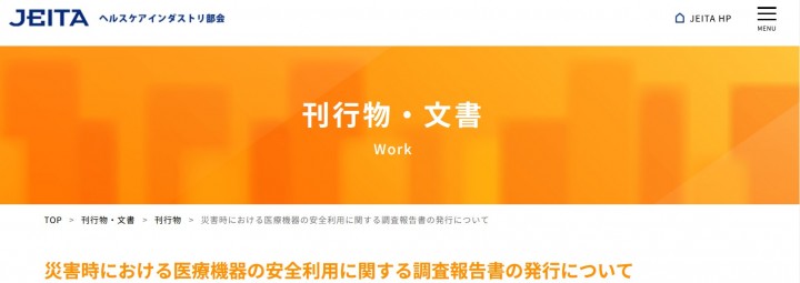 スクリーンショット 2025-06-24 101144