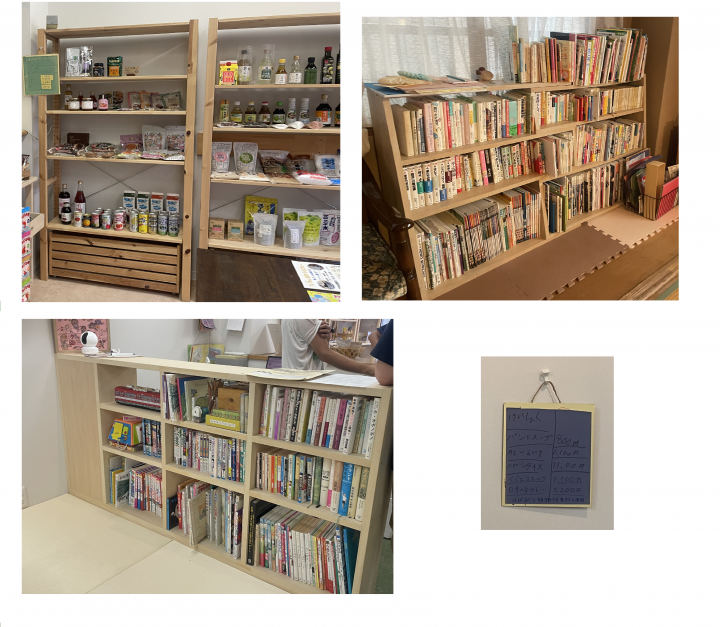 おひさま用加工2