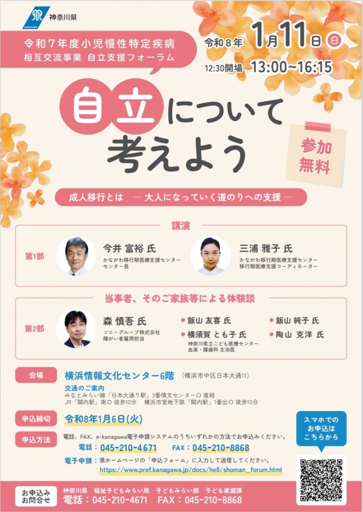 スクリーンショット_4-12-2025_95539_