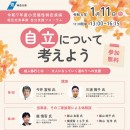 スクリーンショット_4-12-2025_95539_