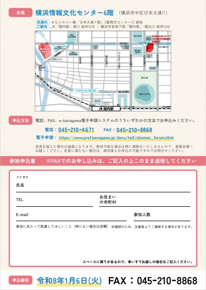 スクリーンショット_4-12-2025_9561_