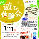 Image_20251209_101204_520